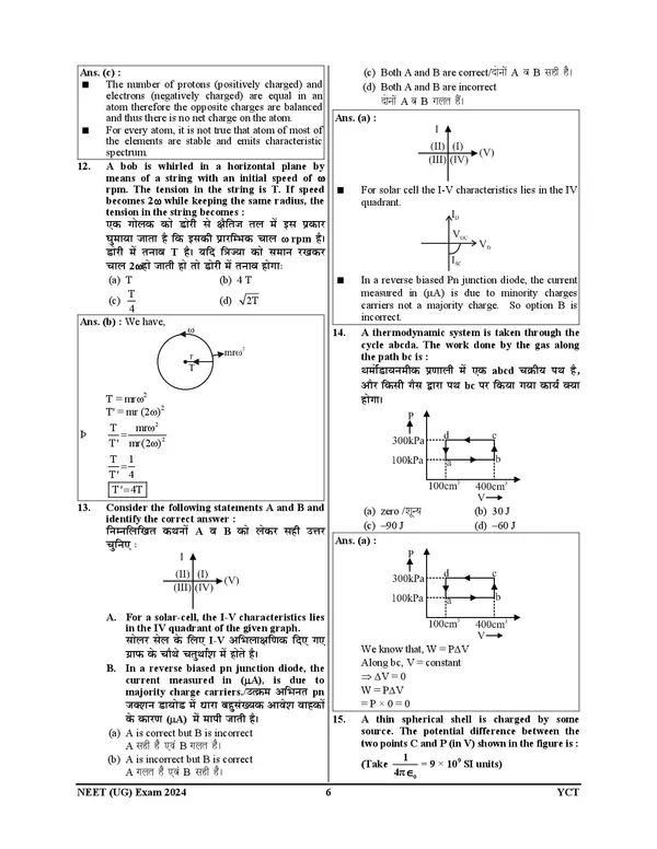 POD)_English_&_Hindi_Medium)_NTA-NEET_Solved_Papers_UG_2025