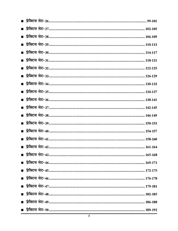 POD)_HIndi_Medium)_UPSSSC_PET_DI_Practice_Book