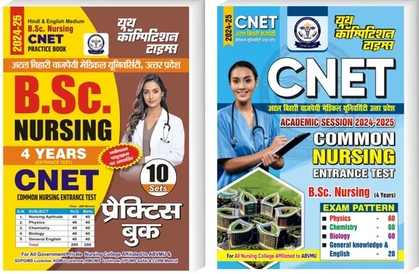POD)_HIndi_&_English_Medium)_B.Sc._Nursing_CNET_10_Practice_Book_+_CNET_Common_Nursing_Entrance_Test_(4_Years)_2024-25