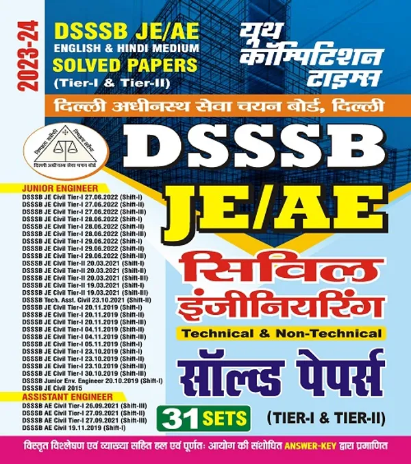 POD)_Hindi&English_Medium)_DSSSB_JE/AE_Solved_Papers_(Tier-I_&_II)_31_Sets_(2023-24)
