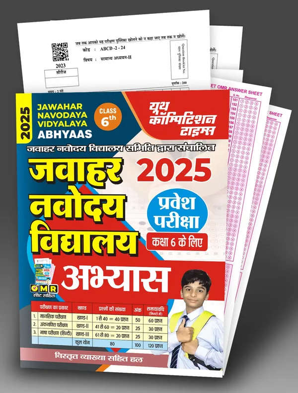 POD)_Hindi_Medium)_Class_VI_Jawahar_Navodaya_Vidyalaya_Abhyaas_2025