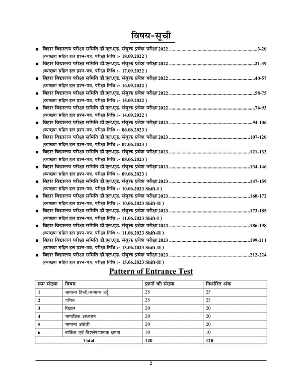 POD)_Hindi_Medium)_D.El.ED._Solved_Papers_Solved_Papers_(15_Sets)_2024-26