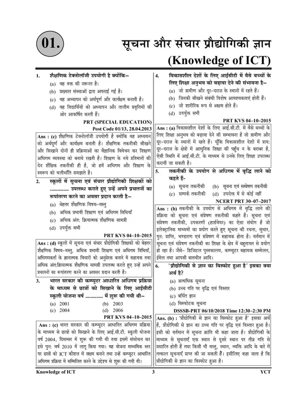 POD)_Hindi_Medium)_EMRS_Special_TGT_PGT_Hostel_Warden_Chapterwise_Solved_Papers_1233_Objective_Question_(2023-24)