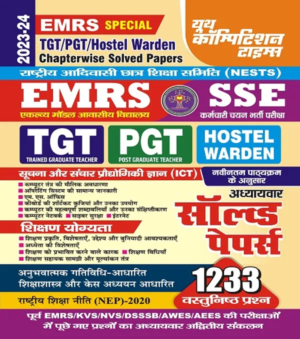 POD)_Hindi_Medium)_EMRS_Special_TGT_PGT_Hostel_Warden_Chapterwise_Solved_Papers_1233_Objective_Question_(2023-24)