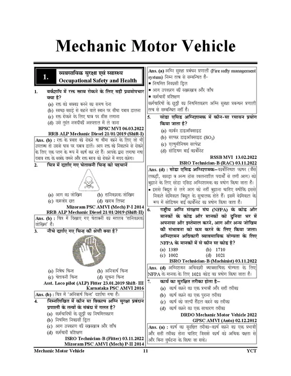 POD)_Hindi_Medium)_Mechanic_Motors_Vehicle_Chapterwise_Solved_Papers_(2024-25)