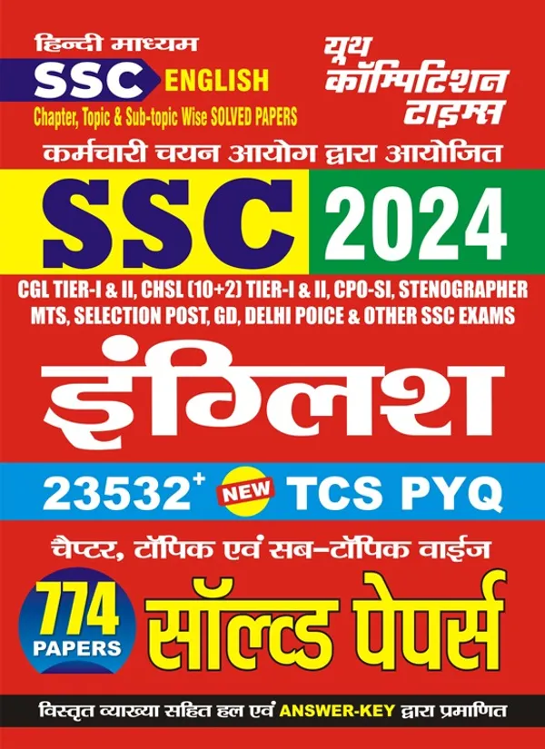 POD)_Hindi_Medium)_SSC_English_Chapter,_Topic_&_Sub-Topic_Wise_Solved_Papers__(2024)