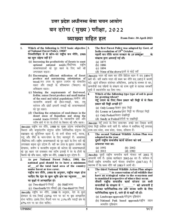 Hindi_Medium)_UPSSSC_Forest_Guard_Mains_Solved_Papers_&_Practice_Book_(2024-25)