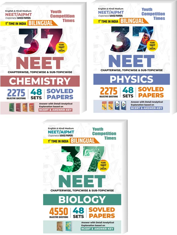 POD)_Hindi_&_English_Medium)_NEET_Chemistry_+_Physics_+_biology_Previous_Year_Chapterwise_Solved_Papers_(48_Sets)