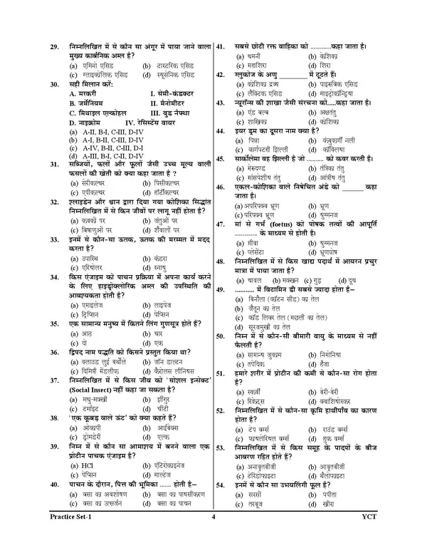 POD)_Hindi_&_English_Medium)_UPGET_UPGNM_Practice_Book_15_Sets_2024-25