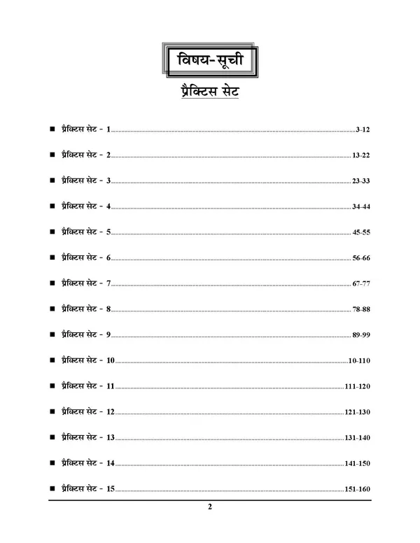 POD)_Hindi_&_English_Medium)_UPGET_UPGNM_Practice_Book_15_Sets_2024-25