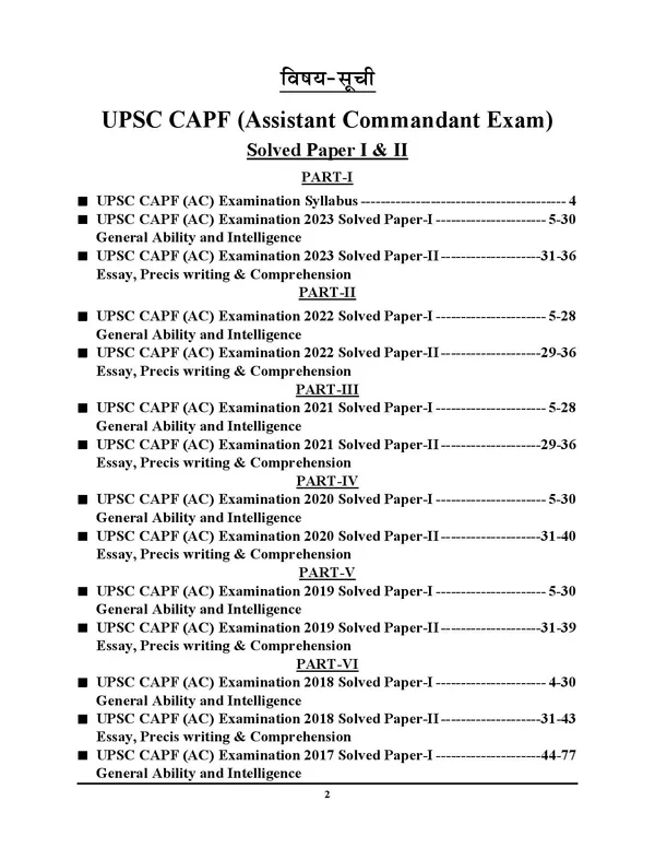 POD)_Hindi_&_English_Medium)_UPSC_CAPF_(AC)_Solved_Papers_(2024-25)