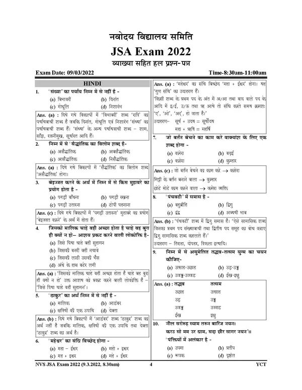 NVS_JSA_Solved_Papers_&_Practice_Book_(2024-25)