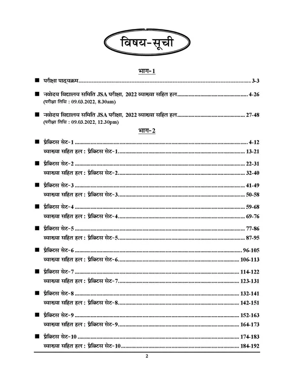 NVS_JSA_Solved_Papers_&_Practice_Book_(2024-25)