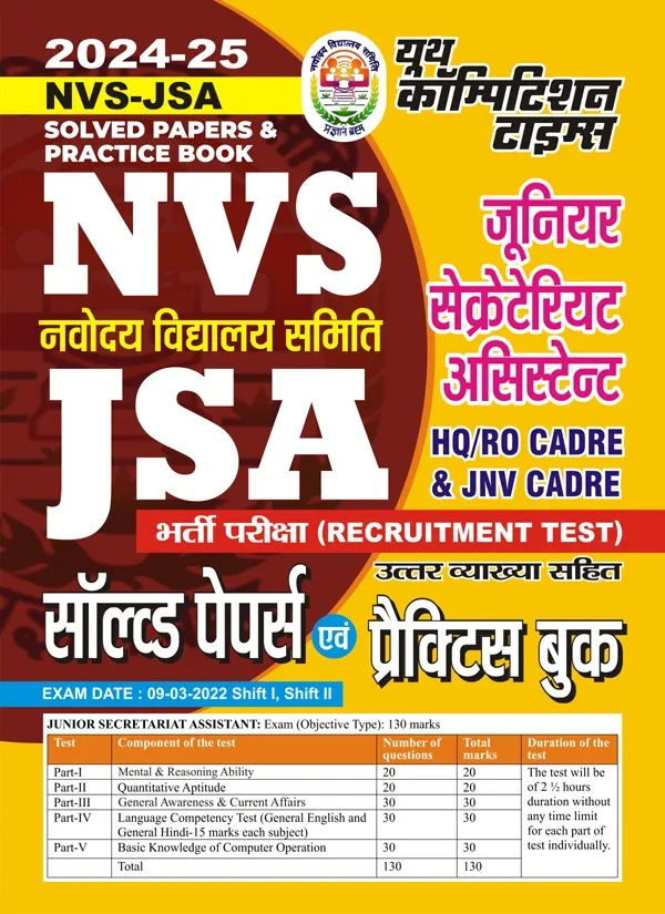 NVS_JSA_Solved_Papers_&_Practice_Book_(2024-25)
