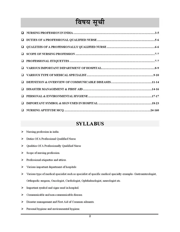 POD)_Nursing_Aptitiude_Theory_+_MC_Study_Material_1324+_MC_With_Answer_(2024-25)