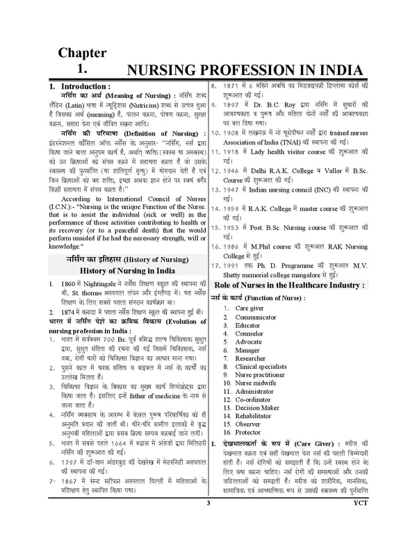 POD)_Nursing_Aptitiude_Theory_+_MC_Study_Material_1324+_MC_With_Answer_(2024-25)