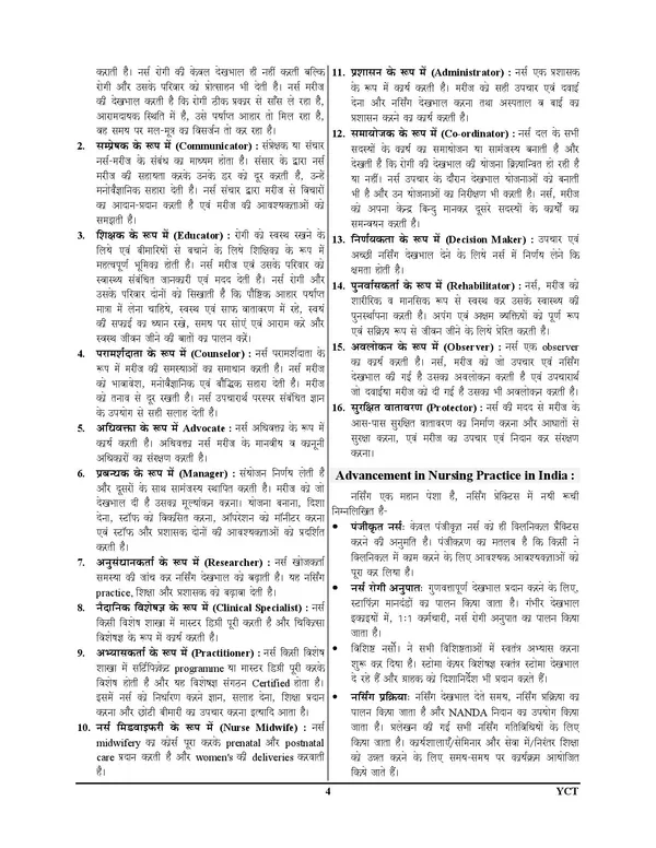 POD)_Nursing_Aptitiude_Theory_+_MC_Study_Material_1324+_MC_With_Answer_(2024-25)
