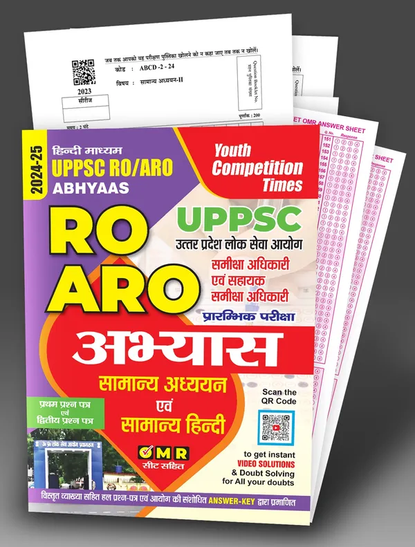 POD)_UPPSC_RO/ARO_ABHYAAS_RO/ARO_Solved_Papers_(2024-25)