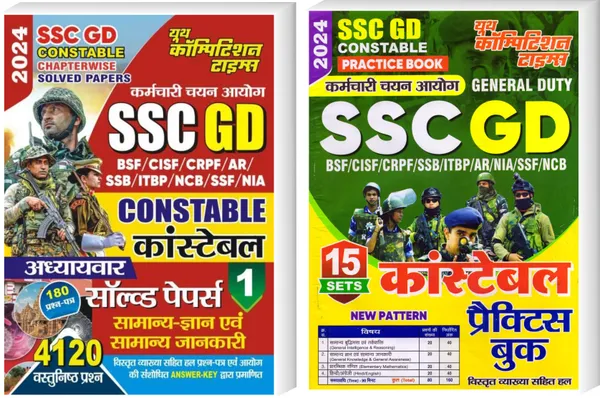 SSC_GDVol-1_+_Practice_Book
