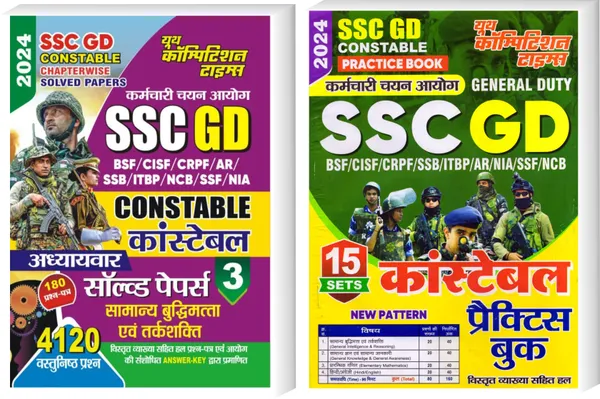 SSC_GD_Vol-3_+_Practice_Book_2024