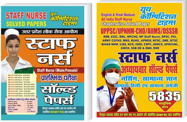 STAFF_NURSE_Solved_+_Chapterwise_Solved