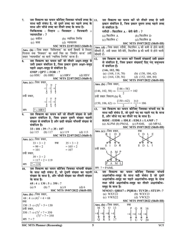 POD)_Bilingual)_SSC_MTS_Reasoning_Ability_&_Problem_Solving_Chapterwise_Solved_Papers_(2023-24)