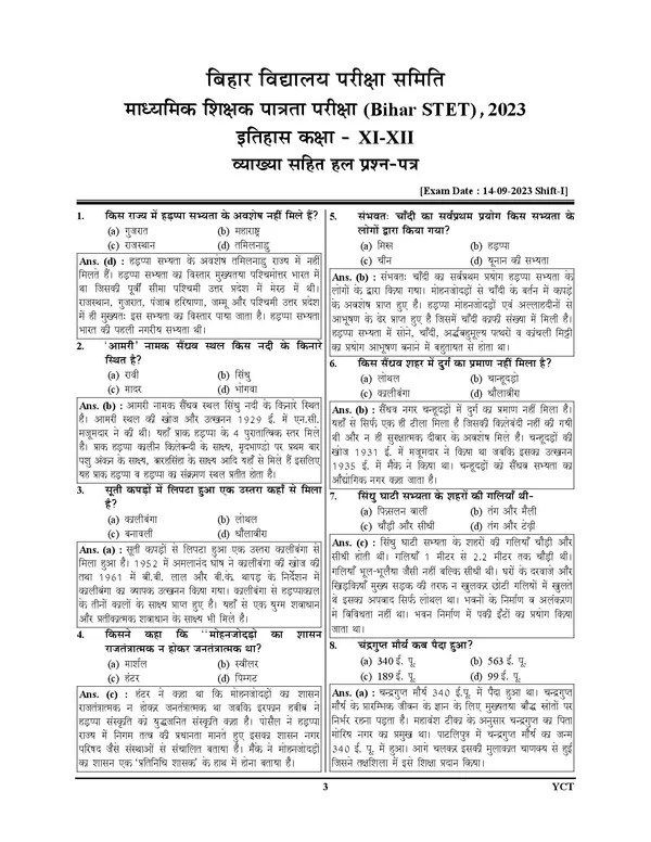 POD)_Bihar_STET_History_Solved_Papers_&_Practice_Book_(2024-25)