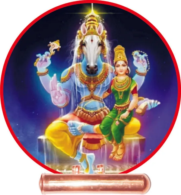 Aadhyathmik_Hayagreeva_Hayagriva_Anugrah_Tabeez_Talisman_Mantra_Vedic_Tantra_Moolika_Thayath