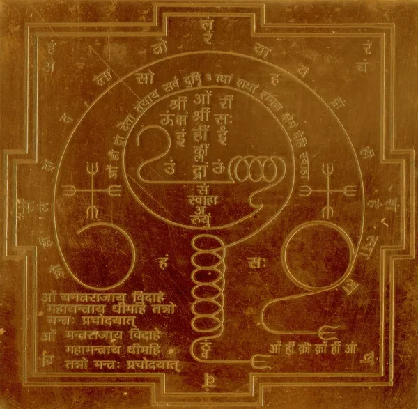 Dattatreya_Yantra_In_Copper-A2461