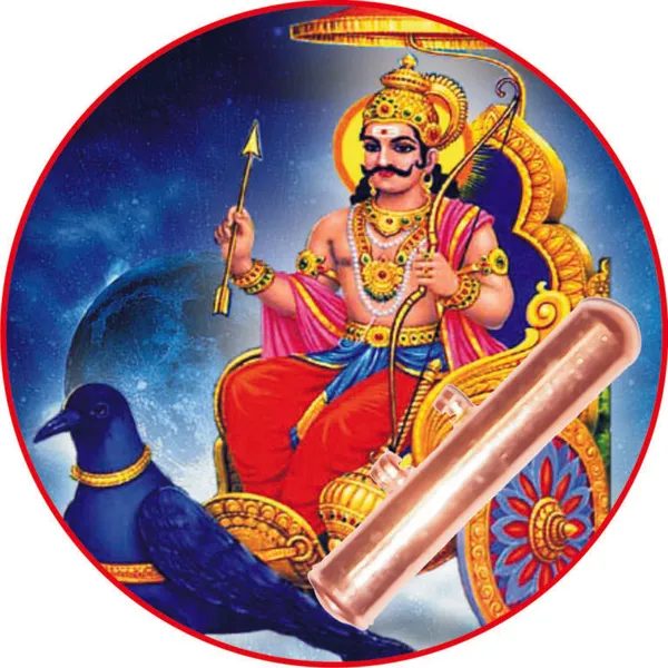 S9047-15_–_Aadhyathmik_Sade_Sati_Ashtama_and_Ardhashtama_Tabeez_Talisman_Mantra_Vedic_Tantra_Moolika_Thayath_For_Elarai_Sani_Yelnati_Shani_Dosh_Nivaran