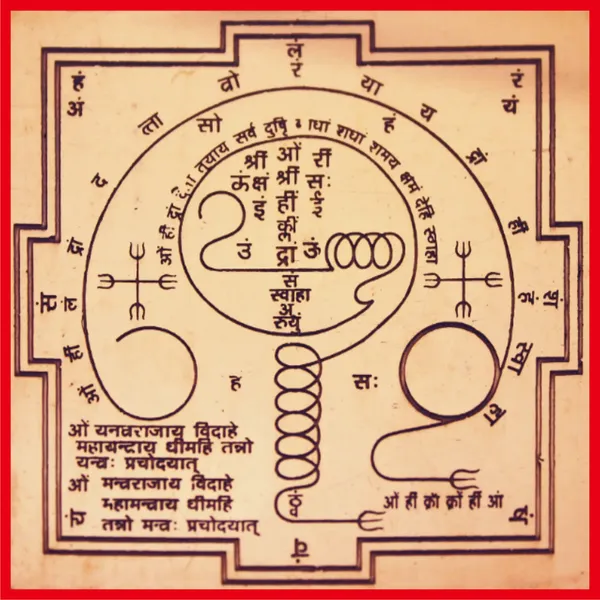 Aadhyathmik_Kan_Drishti_Yantra_Nazar_Yendram_Yanthiram_in_Copper_–_S925578