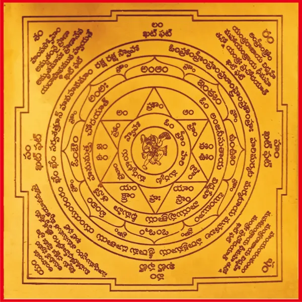 Y356-Pranapratisht_Anjaneya_Yantra_Hanuman_Yantram_Anjaneyar_Yendram_In_Copper