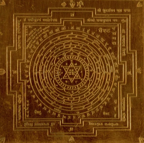 Pranapratisht_Maha_Sudharshan_Yantra_Maha_Sudarshana_Chakra_Yantram_Yendram_In_Copper