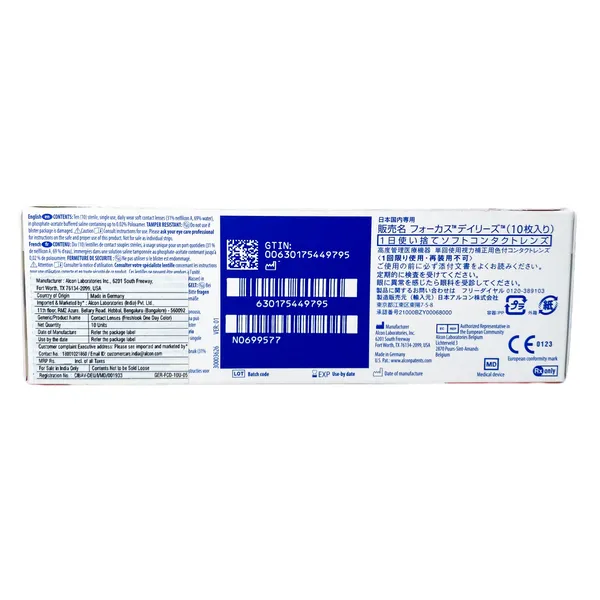 Freshlook_OneDay_Disposable_Colour_Contact_Lenses