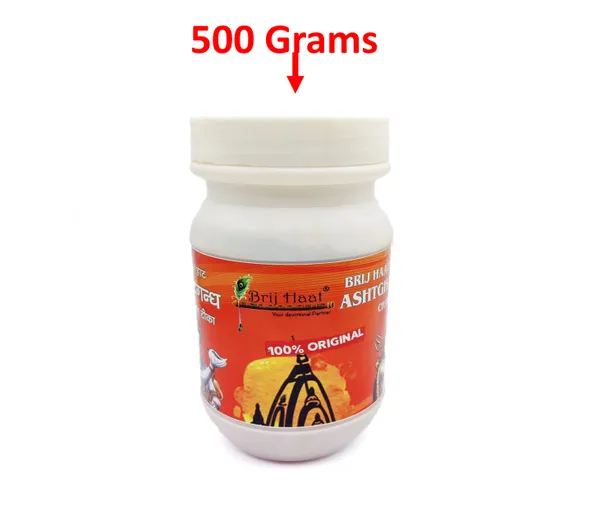 Premium_Ashtghandha_Chandan_tika_Scented_Tilak_Natural_with_Small_Plate_250_Grams