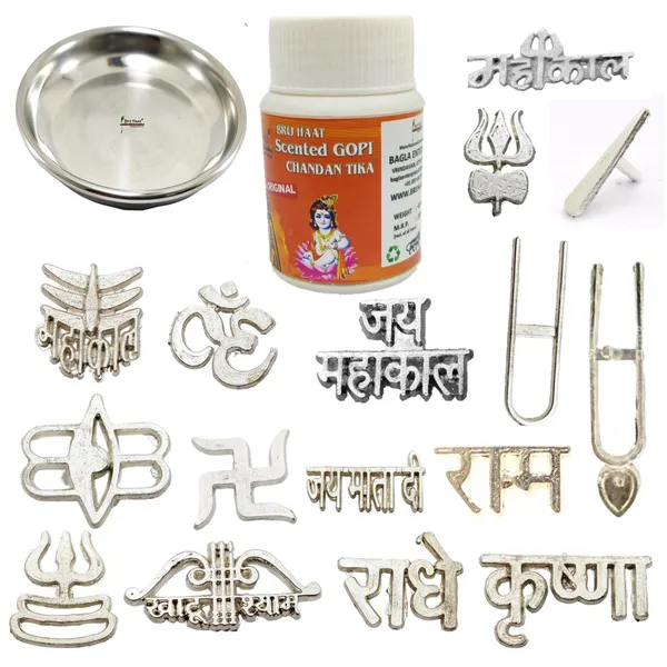 Natural_Gopi_Chandan_powder_tika_with_Plate_and_16_Types_Metal_tika_Stamp_Forehead_(Gopi.60g+16stp)