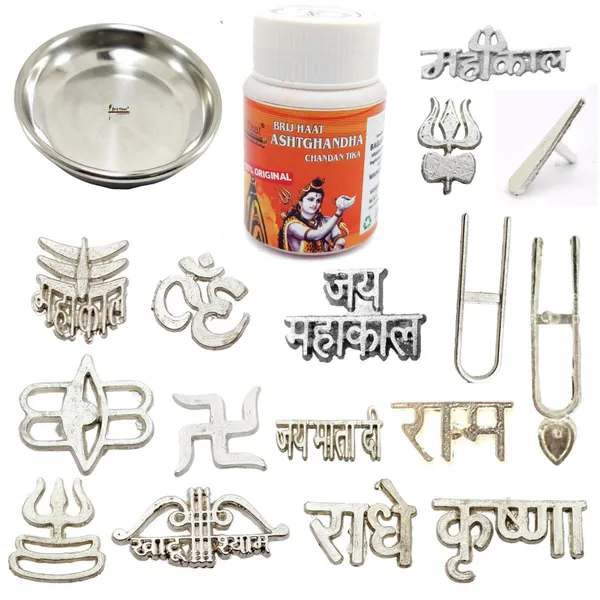 Natural_astghandha_Chandan_tika_with_Plate_and_16_Types_Metal_tika_Stamp_Forehead_(KSI.60g-P1)
