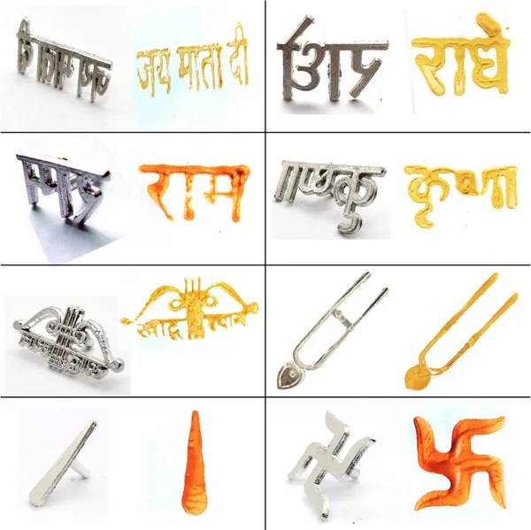 Natural_astghandha_Chandan_tika_with_Plate_and_16_Types_Metal_tika_Stamp_Forehead_(KSI.60g-P1)