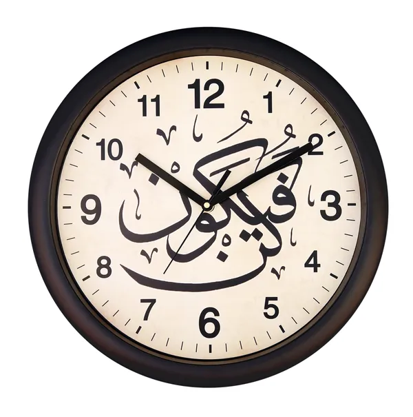 Islamic_Decor_Wall_Clock_for_Living_Room_and_bedroom
