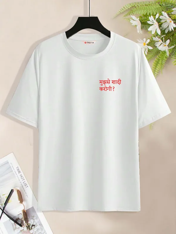 Unisex_Oversized_T-Shirt_-240_GSM_Pure_Terry_Cotton_मुझसे_शादी_करोगी_?___(White)