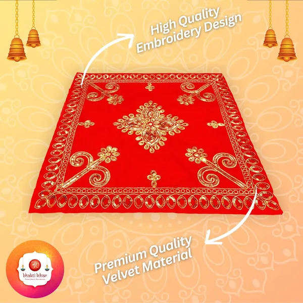 Designer_Maroon_Velvet_Puja_Cloth/Pooja_Aasan_Kapda/Embroidered_Chowki_Altar_Puja_Cloth_for_Mandir,_Temple_and_Other_Puja_Rituals_-_Pack_of_1__(15_x_15_Inch)