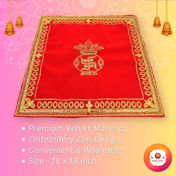 Embroidered_Swastik_Kalash_Jari_Design_Red_&_Velvet_Pooja_Aasan_Cloth_for_God_Mandir,_Idols_Sitting,_Home_Mandir,_Temple_and_Pooja_Ghar_-_Pack_of_1__(18_x_18_Inch)