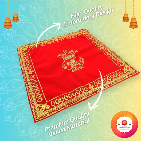 Embroidered_Swastik_Kalash_Jari_Design_Red_&_Velvet_Pooja_Aasan_Cloth_for_God_Mandir,_Idols_Sitting,_Home_Mandir,_Temple_and_Pooja_Ghar_-_Pack_of_1__(18_x_18_Inch)
