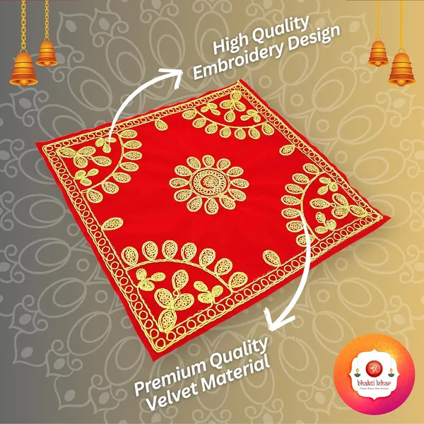 Embroidered_Red_&_Velvet_Pooja_Aasan_Cloth_for_God/Jari_Puja_Chowki_Kapda_for_Mandir,_Temple,_God_Assan_(Pack_of_1)__(_Size:_9"_X_9"_Inch