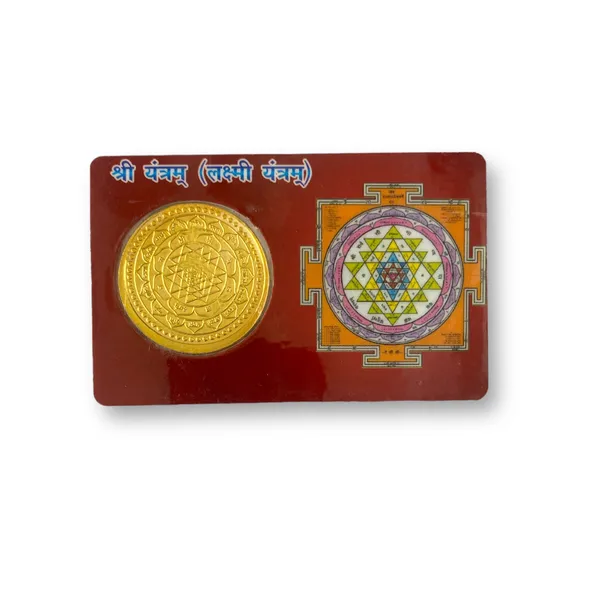 LAXMI_YANTRA