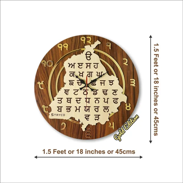 18x18_Inches_|_Gurmukhi_Punjab_Map_Wooden_Clock_|_Unique_Gift_Ideas_|_Home_And_Wall_Decor_Item_|_Gold_Edition_With_Gurmukhi_Punjabi_Digits_|_18x18_Inches_|_Golden_Brown_&_Cream