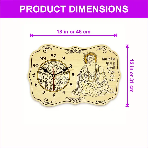 12x18_inches_|_Beechwood_Guru_Nanak_Dev_Ji_Photo_|_Wall_Clock__Home_And_Wall_Decor_Item__3D_|_Wooden_Wall_Art_|_Non-Ticking_Silent_Clock_|_Unique_Sikh_Gift_Ideas_|_Ik_Onkar_Punjabi_Sikh_Gifts_Ideas_Timepiece_|_Beechwood