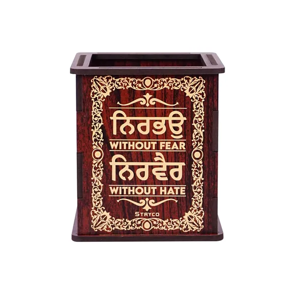 Cream_Nirbhau_Nirvair_Wooden_Penstand__Punjab_Gift_Item__Sikh_Home_Decor__Compact_Table_Desk_Organizer__Pen_And_Pencil_Holder_For_Office/Study_Table
