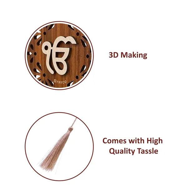 Golden_Brown_Thick_3D_Khanda_Sahib_Punjabi_Car_Rear_View_Mirror_Hanging__Dual_Sided_Car_Decor_Accessory__Spiritual_Gift_Item__Wooden_Sikh_Car_Hanging_Ornament