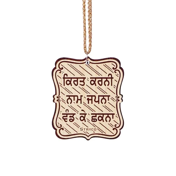 Ivory_Beechwood_Texture_Guru_Nanak_Dev_Ji_Wooden_Photo__Punjabi_Sikh_Car_Hanging_Ornament_Dual_Sided_Car_&_Home_Decor_Accessory__Spiritual_Gift_Item__Kirat_Karni__First_Sikh_Guru